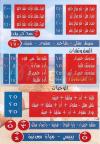 Seha Fish menu